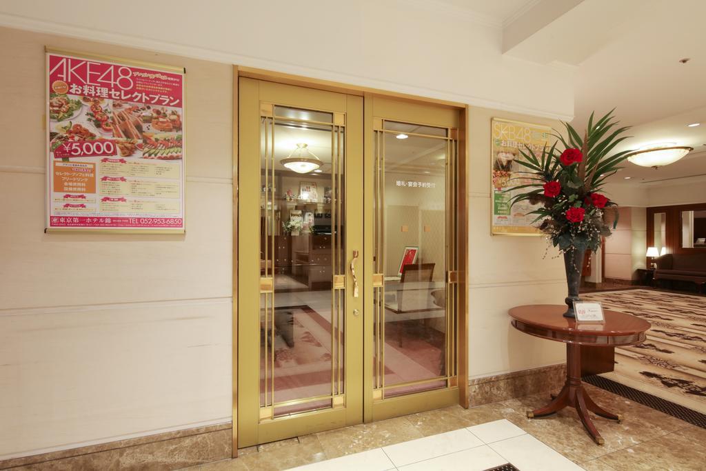 Tokyo Daiichi Hotel Nishiki Нагоя Экстерьер фото